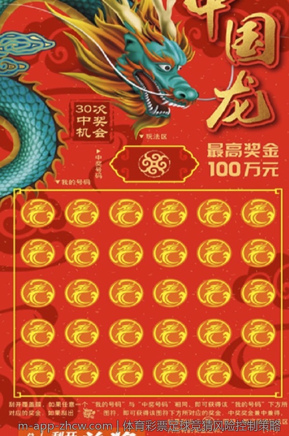 体育彩票大乐透与生活乐趣的完美融合
